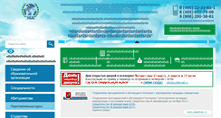 Desktop Screenshot of biscol.ru